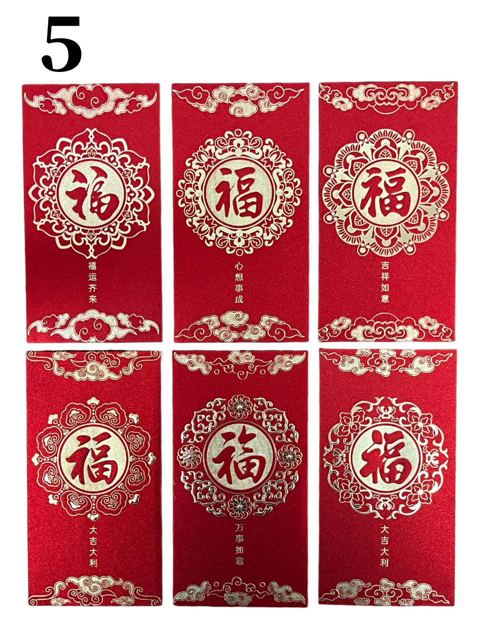 Lunar New Year Red Envelopes 🧧 - Fortune Money Bag for Good Luck