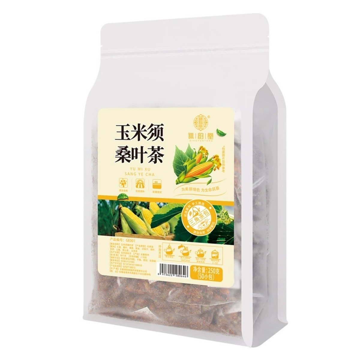 Qiao Yun Tang Tea in Variety 谯韵堂多样茶包