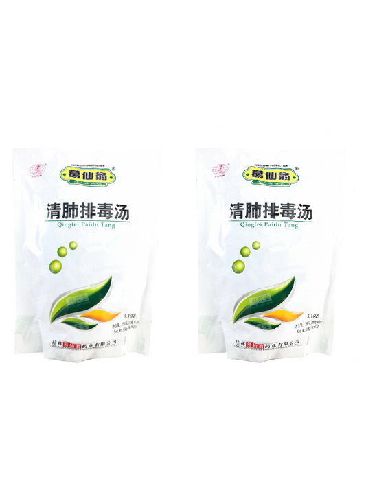Qingfei Paidu Tang 葛仙翁 清肺排毒汤 颗粒
