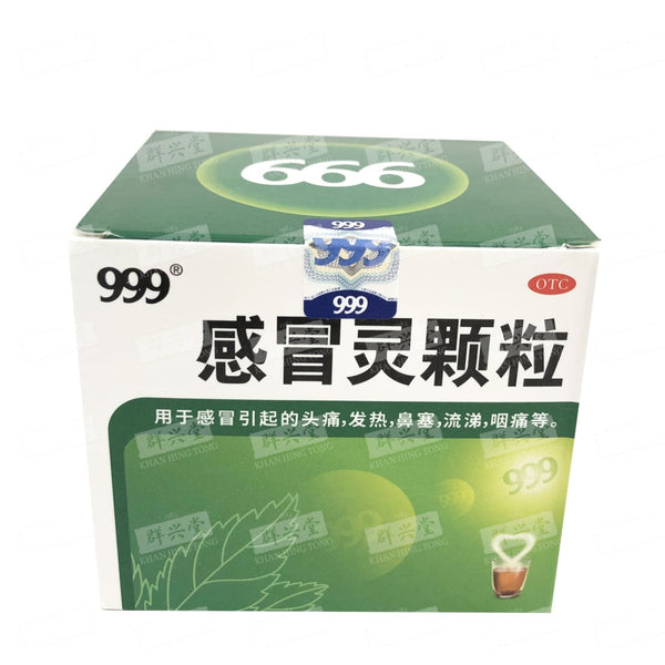 999 Ganmaoling Granules 感冒灵颗粒