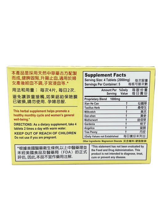 LW Brand Healthy Cycle Combo - 宮血寧