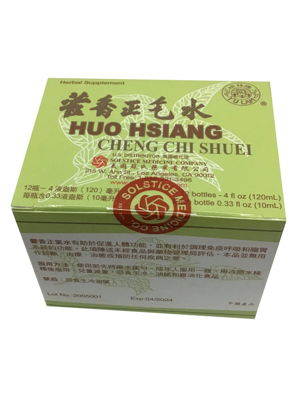 Huo Hsiang Cheng Chi Shuei 榆林牌 霍香正氣水