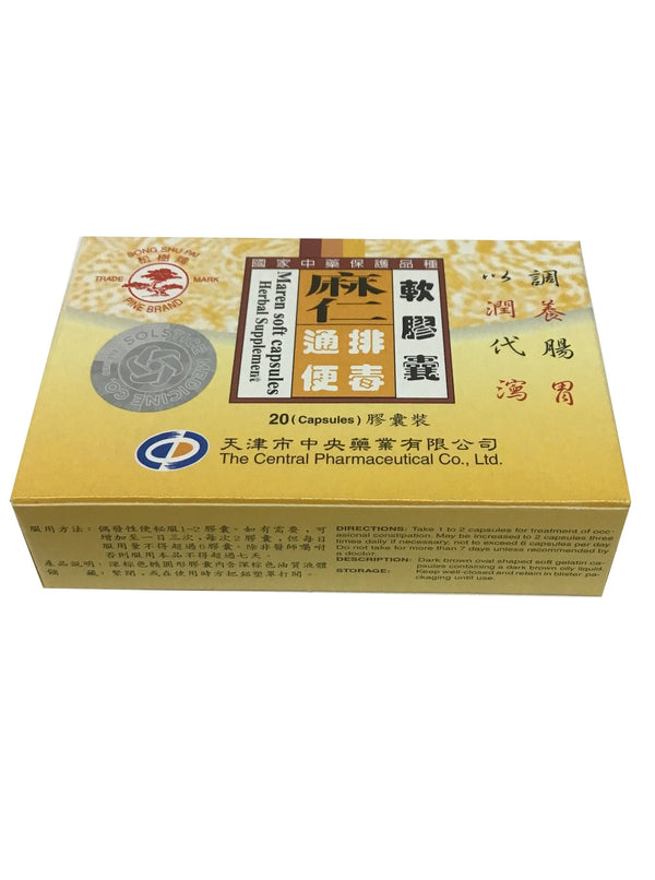 Maren Soft Capsules 松树牌 麻仁通便排毒软胶囊
