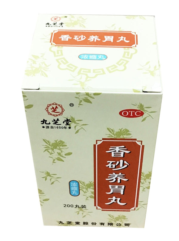 Xiang Sha Yang Wei Wan 九芝堂 香砂养胃丸