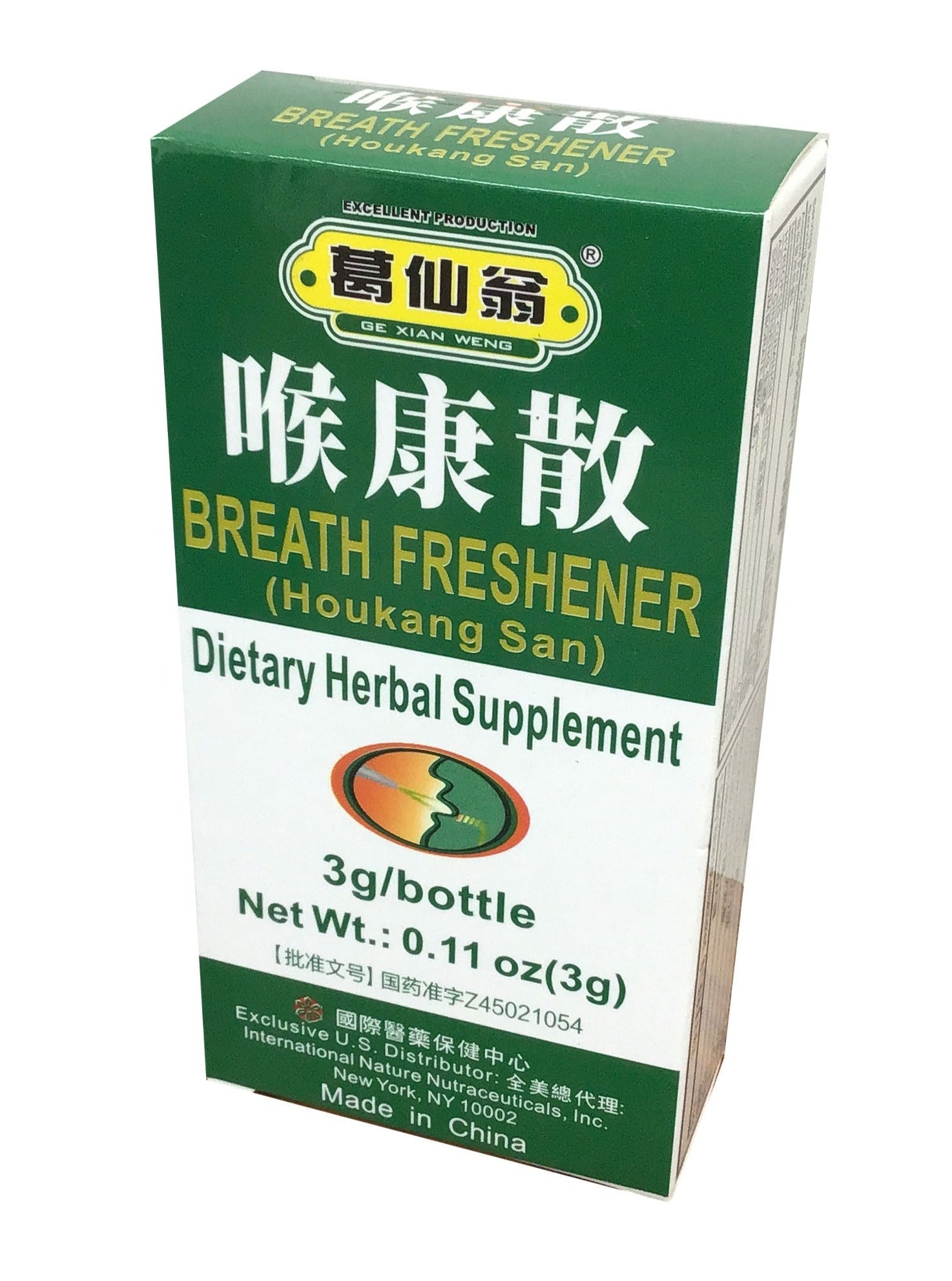 Breath Freshener 葛仙翁喉康散– KHT Herbs & Goods