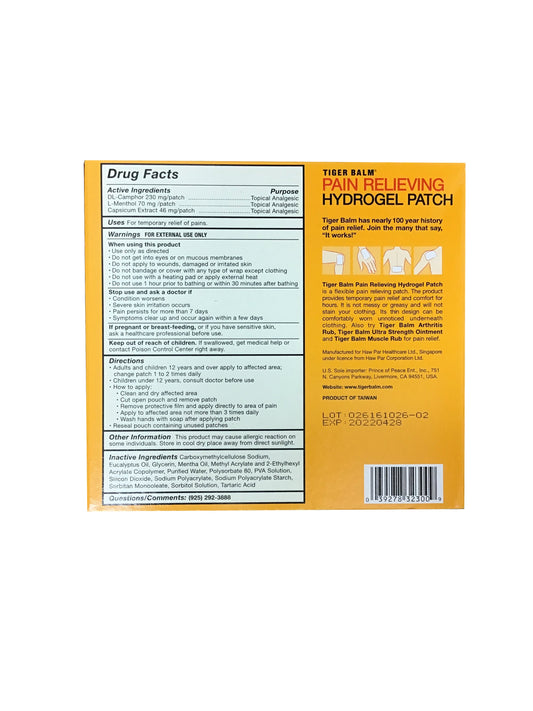 Tiger Balm Pain Relieving Hydrogel Patch 虎标止痛贴
