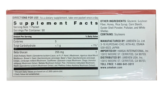 Umeken Beta-Glucan Ball β-葡聚糖 Made in Japan