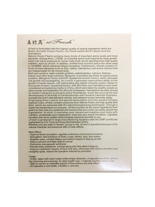 Ufresh Gift Set (40 Capsules x 3 Bottles) 美生堂美珍燕 (3瓶礼盒装)