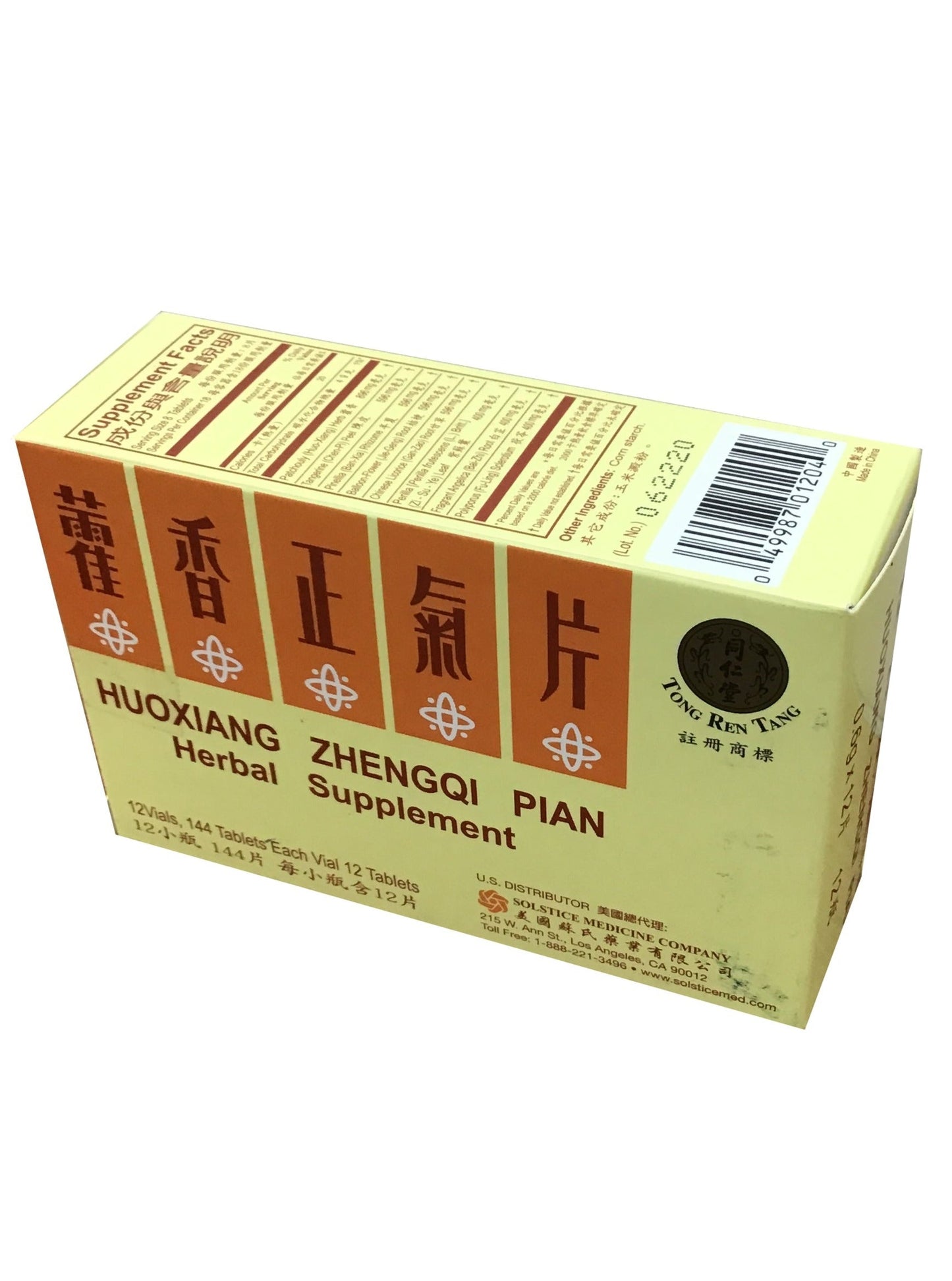 Huoxiang Zhengqi Pian 同仁堂 藿香正氣片