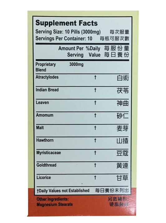 Jian Pi Yi Chang Wan Herbal Supplement Helps for Digestive Function & Healthy Intestinal System 300mg (100 Pills) 老威牌 健脾益腸丸 (100粒装)