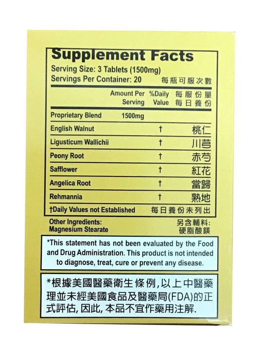 Healthy Flow Cycle - Tao Hong Si Wu Tang (60 Tablets) 老威牌 桃紅四物湯(60片装)