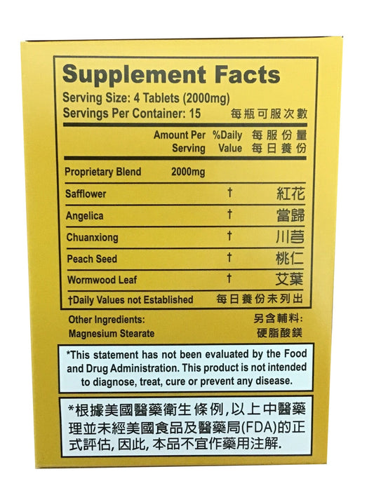 LW New Mother‘s Formula (60 Tablets) 老威牌 加味生化湯 (60片)