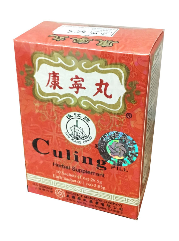 Culing Pill (10 Sachets) 珠江牌康寧丸 (10包)