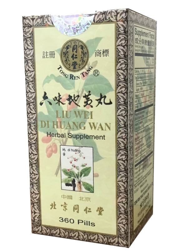 Liu Wei Di Huang Wan (360 Pills) 同仁堂 六味地黄丸 (360粒)