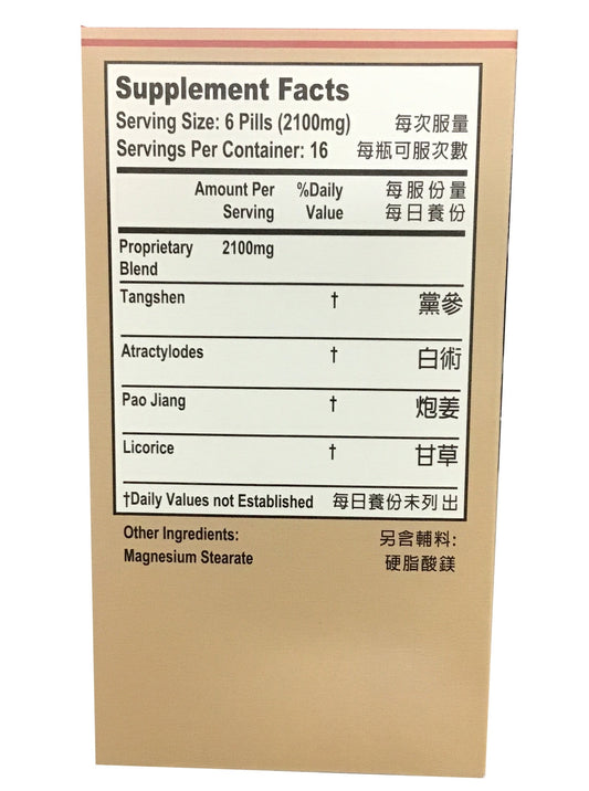 Li Zhong Wan (100 Pills) 老威牌 理中丸 (100粒)