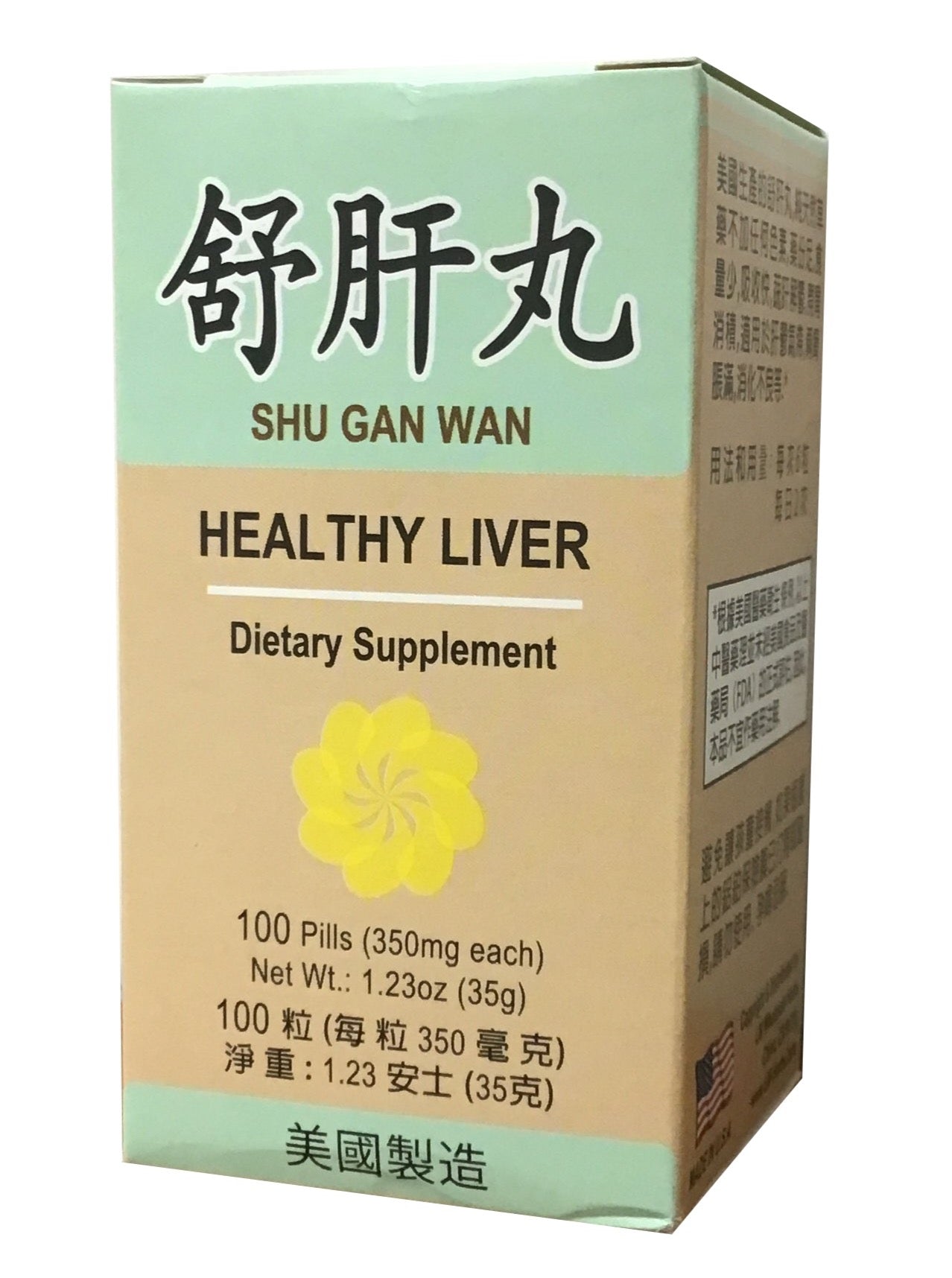 LW Shu Gan Wan (100 Pills) 老威牌 舒肝丸 (100粒)