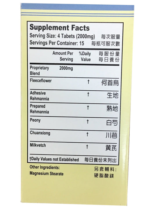 LW Shou Wu Pian (60 Tablets) 老威牌 首烏片 (60片)