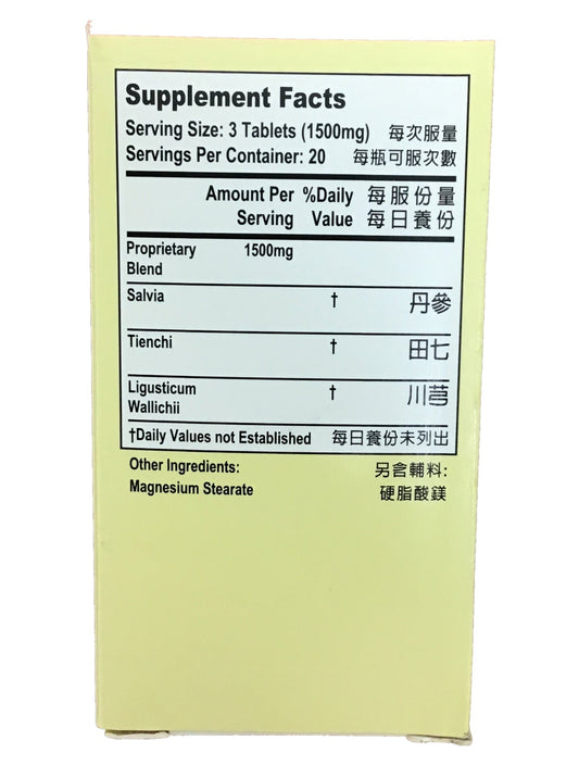 LW Dan Shen Pian/Salvia Root Combo Extract (60 Tablets) 老威牌 丹參片 (60片)