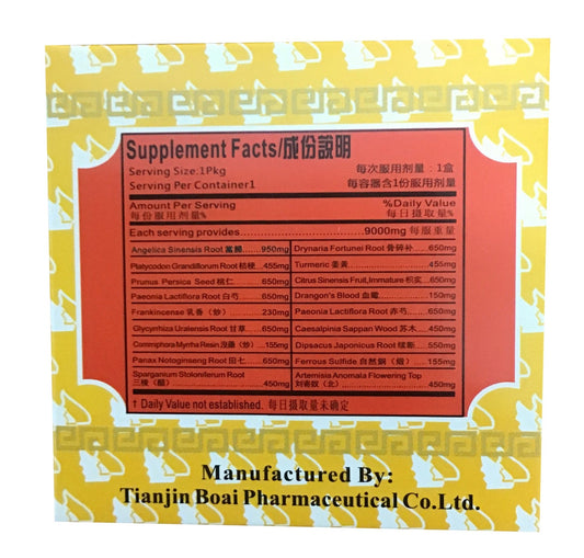 Tieh Ta Wan for Sprains Support (9g) 羊城天翼牌 跌打丸 (9克)