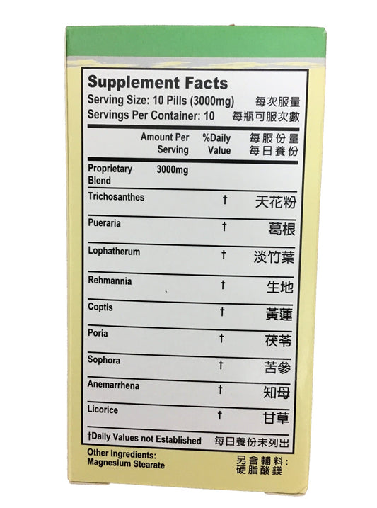 Healthy Glucose Combo 消渴丸