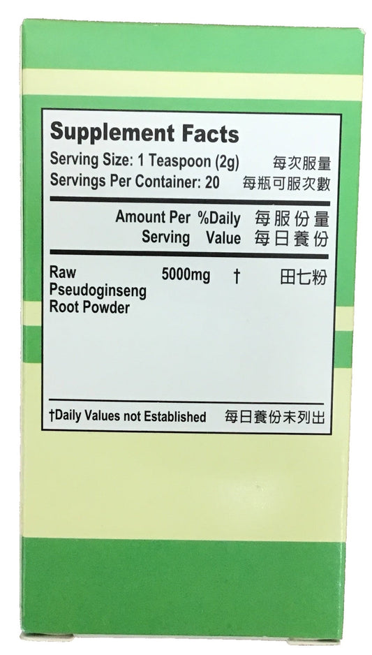 Raw Pseudoginseng Root Powder (40g) 老威牌 田七粉(生)