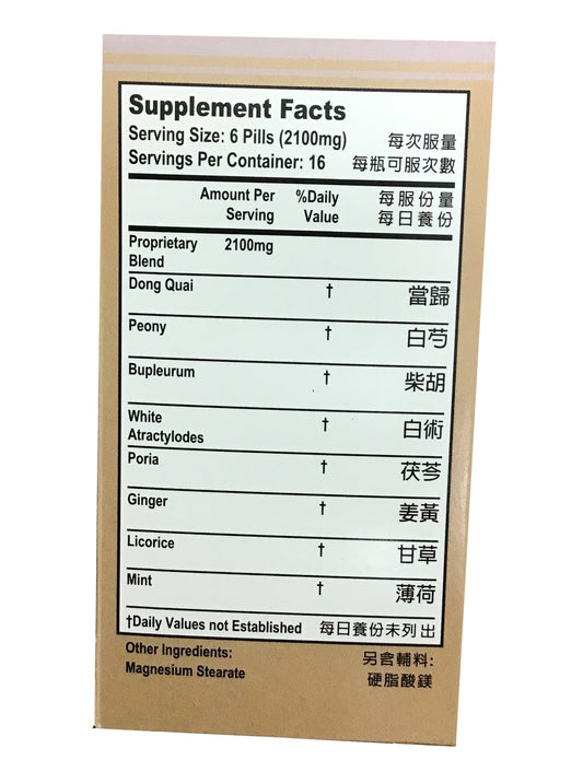 Xiao Yao Wan/Ease Combo (100 Pills) 老威牌 逍遙丸 (100粒)