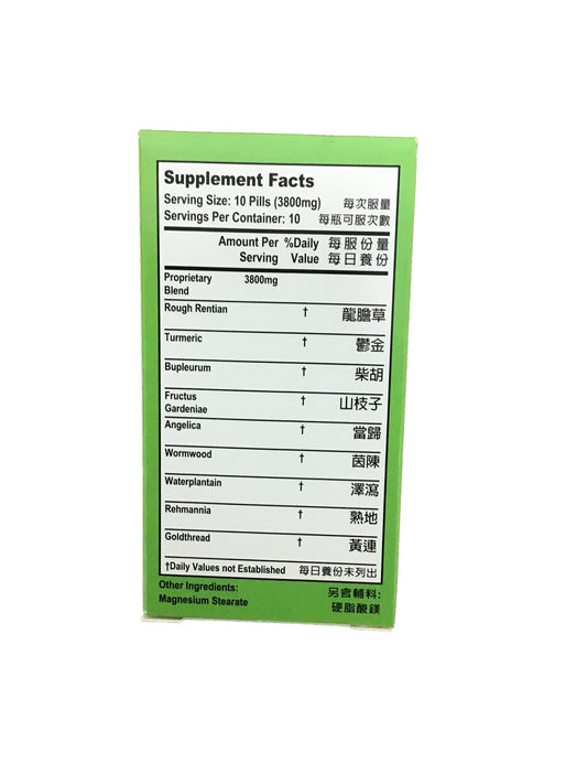 Centanae Combo (100 Pills) 老威牌 龍膽瀉肝丸 (100粒)