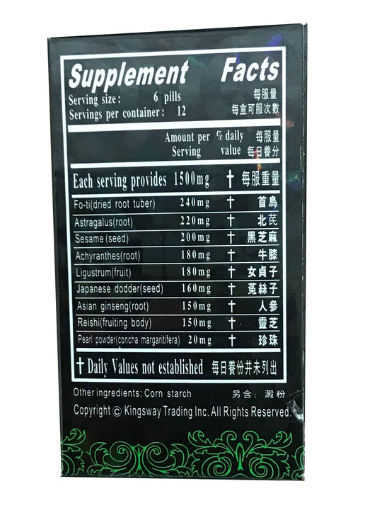 YINKONG 鴛江 Hair Health 烏鬚生髮素