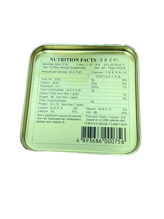 Eighteen Buddha Tien Ta Wan (1 Pill 15g) 十八羅漢跌打丸 (1丸15克)