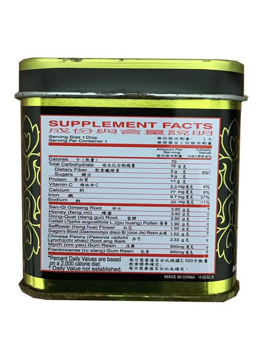 Lung Choy Shung Tien Ta Wan (20g) 梁財信跌打丸 (20克)