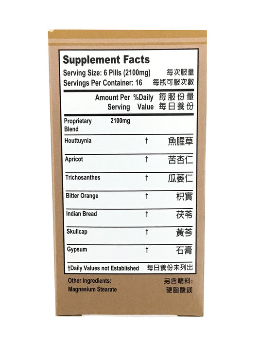 LW Brand Houttuynia Combo 清氣化痰丸