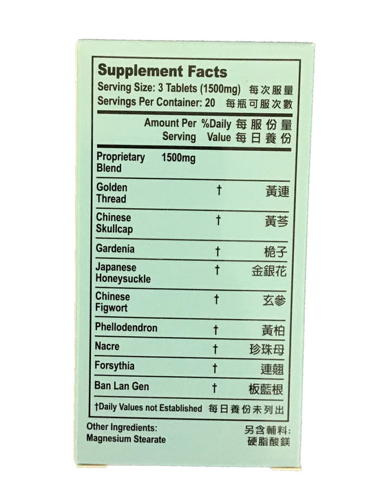 Inner Balance (60 Tablets) 老威牌 清開靈 (60片)