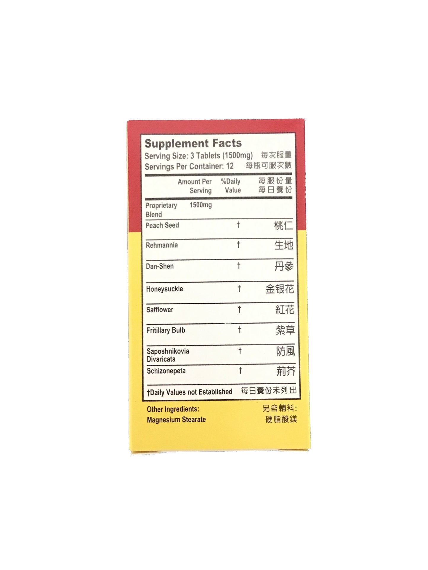 Derma Care (36 Tablets) 老威牌 血毒清