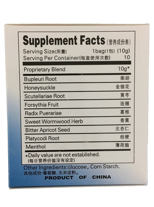 Ganmao Zhike Chongji Cough Granules 10 Bags (Sugar Cane Free) 雙鵝牌 感冒止咳沖劑 無蔗糖