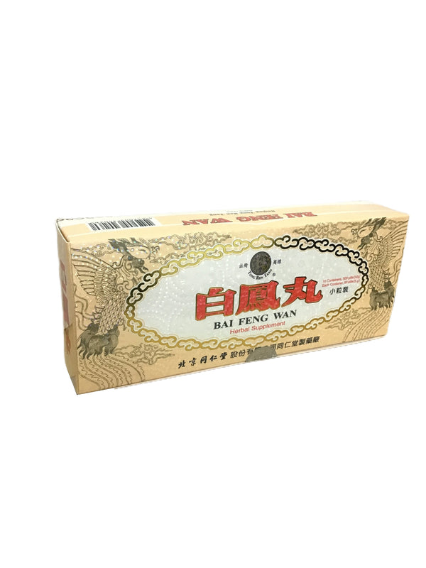 Bai Feng Wan (500 Pills) 同仁堂 白鳳丸