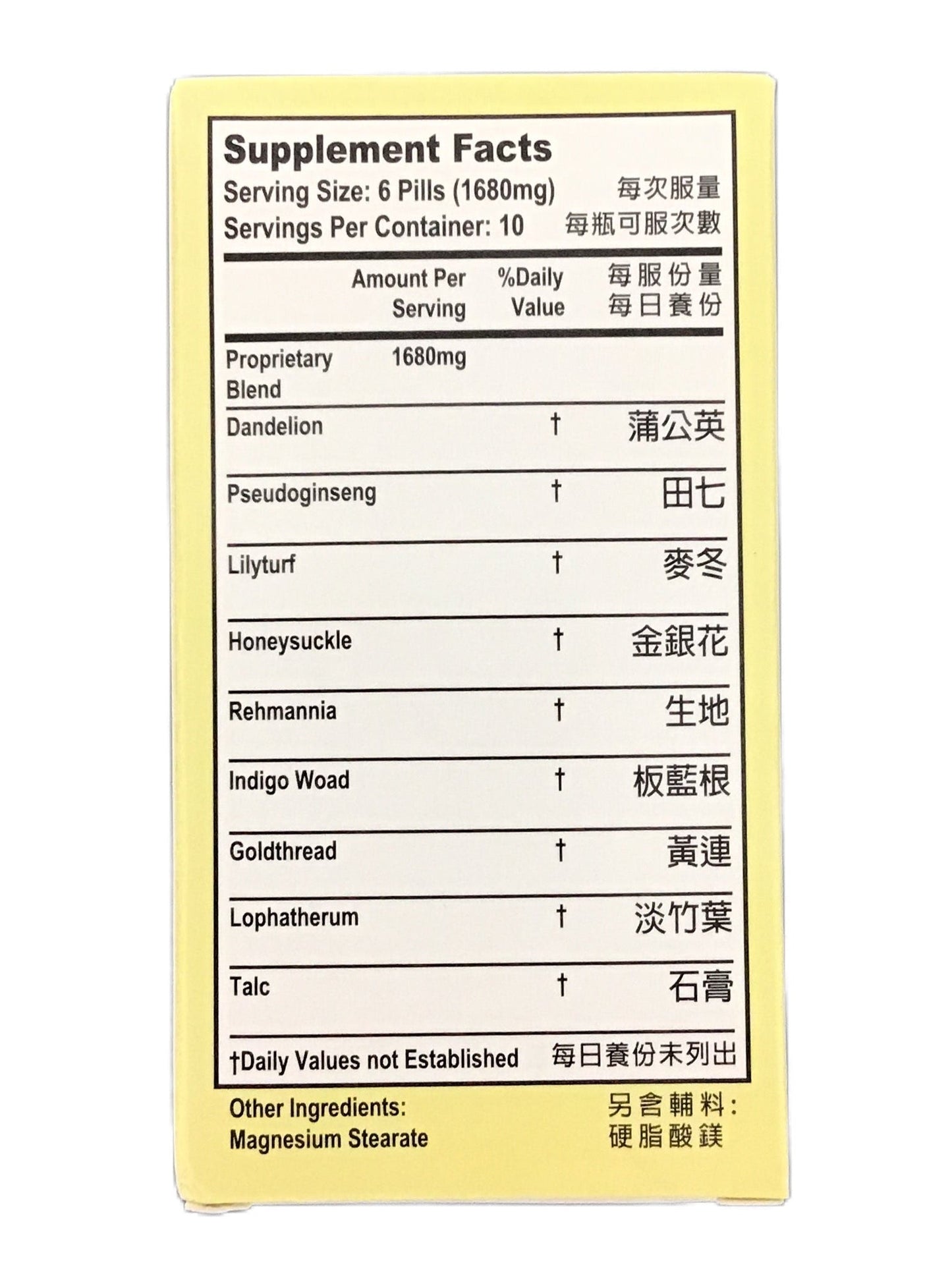 Odontobithrium Support 老威牌 牙週炎丸 (60 Pills)