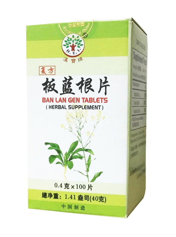 Ban Lan Gen Tablets 漢寶牌 板蓝根