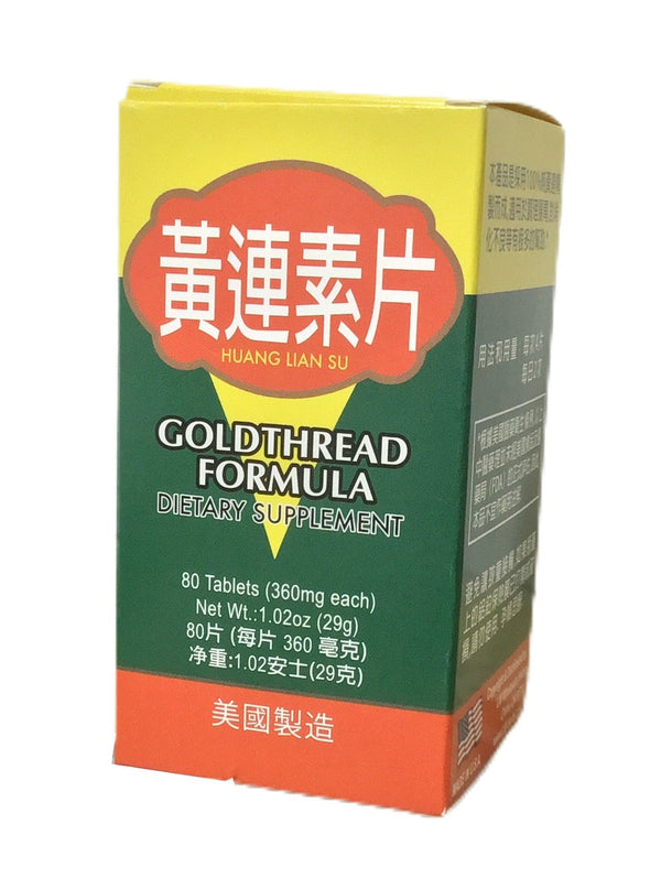 Huang Lian Su (80 Tablets) 老威牌 黃連素片