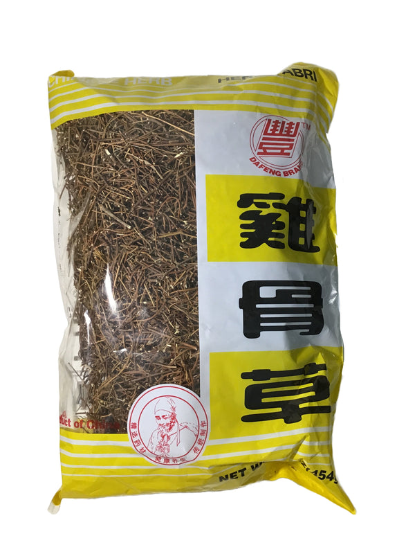 Abrus (Herba Abrus Cantoniensis) - 鸡骨草 (jī gǔ cǎo)