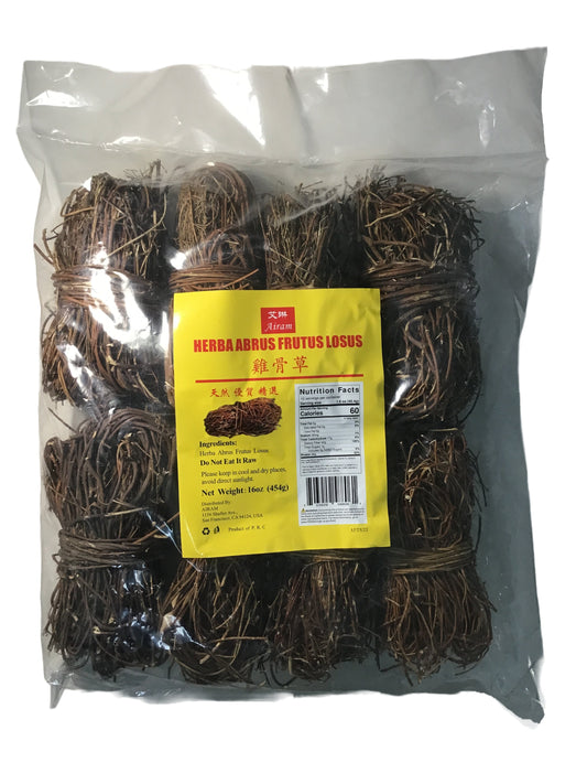 Abrus (Herba Abri) - 鸡骨草 (jī gǔ cǎo)