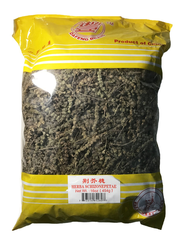 Schizonepetae Herb (Herba Schizonepetae) - 荆芥 (jīng jiè)