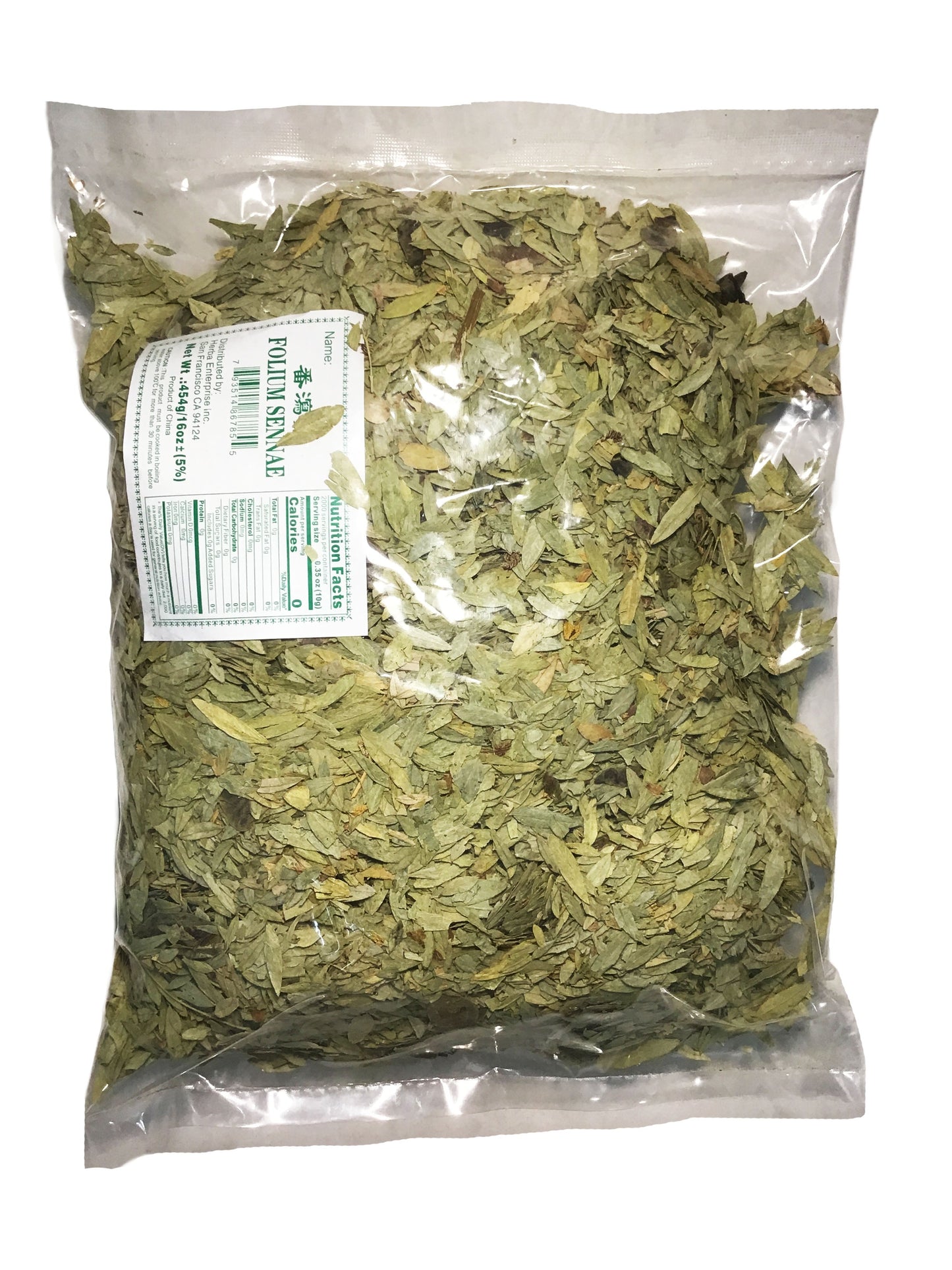 Senna Leaves (Folium Sennae) - 番泻叶 (fān xiè yè)