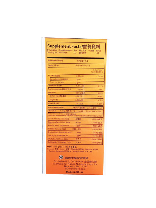 Ju Hong Tanke JianKao (Bronchial Support) - 香雪牌 橘红痰咳煎膏 8.5 fl oz