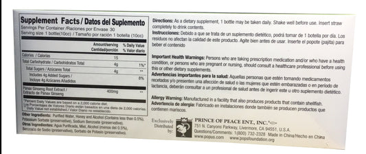 Red Panax Ginseng Extractum Ultra Strength 太子牌强力人参精