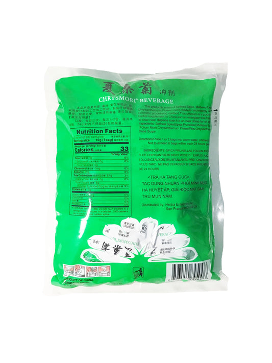 GOLD COINS Chrysmori Beverage Granules (20 bags) - 金钱牌 夏桑菊冲剂 (20包)