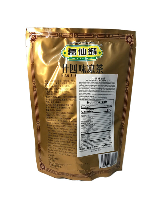 Nian Si Wei Herbal Tea (10 grams x 16 bags) 葛仙翁 廿四味凉茶 (10克 x 16包)