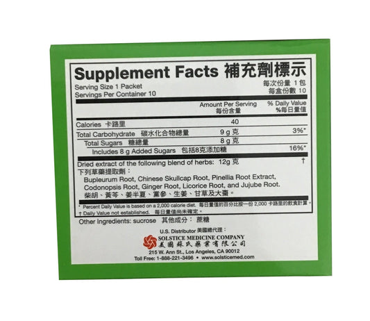 XiaoChaiHu Granules (12g x 10 packets) 榆林牌 小柴胡颗粒 (12克 x 10小包)