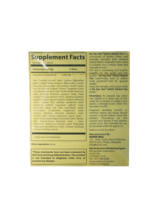 Ho Yan Hor Herbal Tea (5g x 12 Sachets) 何人可凉茶 (5克 x 12 小包)