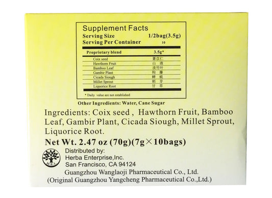 Seven Natural Herbs Beverage Herbal Supplement (7g x 10 bags) 广州 小儿七星茶颗粒 (7克 x 10包)