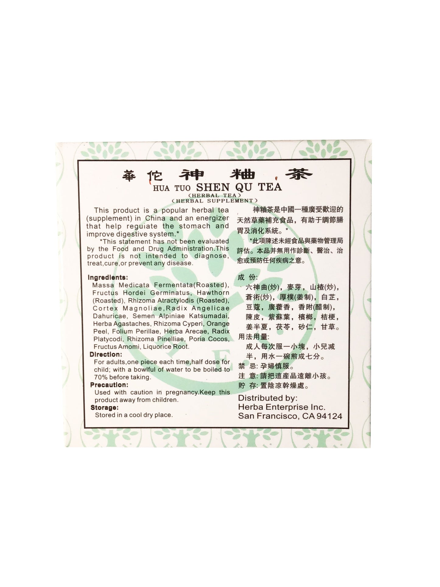 Hua Tuo Shen Qu Tea 汉宝牌 華佗神粬茶, 270g